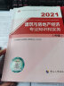 备考2023中级经济师2022教材+章节习题+真题 经济师中级2022金融+经济基础知识（金融套装共8册）赠送环球网校刘艳霞网课视频含工商管理人力资源财税建筑 实拍图