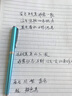 百乐（PILOT）CAVALIER卡佛里亚钢笔 涂漆铜杆商务办公学生练字笔生日礼物 FCAN-3SR-LBM M咀浅蓝 实拍图