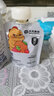 光合星球babycare婴幼儿100%纯橙汁鲜榨果汁婴标6月+ 【尝鲜】山楂香橙汁 60g*1袋 实拍图