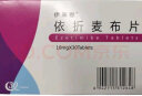 [伊来恩] 依折麦布片 10mg*30片/盒 3盒装 实拍图