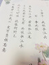 六品堂 古诗词字帖临摹唐诗宋词练字帖楷书描红小学生每日一练成人练字男生女生钢笔硬笔书法练字本书法纸 宋词【21首共96张】+笔+6支笔芯+褪色笔芯 实拍图