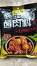 客满乐五香卤料包卤菜家庭卤味调料卤肉炖肉料包调料香料炖肉调料包 15g*10包（实惠） 实拍图