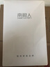 南极人抑菌冰丝内裤男士网孔透气裤衩男式夏季短裤头4条2XL父亲节礼物 实拍图