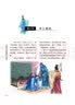 史记故事（彩图本）/写给孩子的中国文化经典  实拍图
