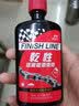 FINISH LINE 终点线链条油山地自行车润滑油剂公路车保养修车油蜡性湿性干性 红盖红标-120毫升 实拍图