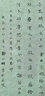 毕加索（pimio）916宝珠笔金属签字笔水性走珠中性笔男女商务学生用礼盒套装签单笔刻字定制logo 916纯白色宝珠笔 实拍图