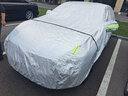 大昌揽月大众朗逸车衣全车罩朗逸plus启航专用加厚遮阳隔热防晒防雨雪车套 实拍图
