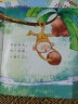 经典儿童绘本系列：中华传统经典温馨儿歌（彩色注音版全10册）幼儿园儿歌趣味童年书 实拍图