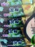 绿叶牌牛皮糖扬州特产老式软糖塑料盒装多种口味400g/盒传统牛皮糖 牛皮糖塑盒400g（黑芝麻味） 实拍图