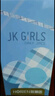 海俪恩 JK Girls系列 美瞳日抛2片 大小直径 彩色隐形眼镜 靠葡棕700度 实拍图