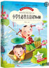 小学生必背古诗词70+80 小学古诗文诵读唐诗宋词经典国学儿童读物85首(彩图注音版) 实拍图