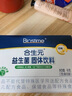 合生元（BIOSTIME）儿童益生菌冲剂菌粉 原味奶味 益生菌婴幼儿宝宝免疫力调节 【原味48袋装】1盒 实拍图