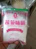 东方莲花味精无盐纯味精老牌子特鲜提鲜增味品质优口感醇正 味精100g 实拍图