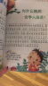 5册儿童拼音故事书籍 小故事大道理6-12周岁课外阅读图书谜语脑筋急转弯少儿百科科普故事读物 实拍图