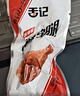 板牙妹妹奥尔良小鸡腿零食烤翅根即食熟食卤味香辣充饥夜宵解馋休闲食品 【30包】奥尔良小鸡腿共 26g*30包 实拍图
