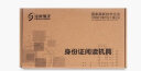 华视电子 CVR-100UC 身份阅读器 身份读卡器 身份识别仪 二三代身份证扫描 实拍图