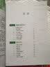 【规格任选】word excel ppt从入门到精通wps教程表格制作函数office书籍办公软件计算机应用基础知识自学书籍电脑入门办公软件自动化教程 【2册】word excel ppt+零基础会计 实拍图