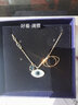 施华洛世奇（SWAROVSKI）恶魔之眼项链系列女士项链手镯手链时尚坠耳环生日七夕礼物送女 项链5172560 实拍图