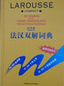 韦氏大学英语词典（影印版） 实拍图