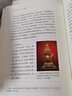 问道强国之路丛书：建设文化强国 问道社会主义现代化国家建设之路，擘画中国式现代化新道路的宏伟蓝图和光明前景 实拍图