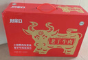 周家口酱牛肉熟牛肉零食河南周口五香卤牛肉特产小吃开袋即食节日礼盒 老于牛肉单包130g*1袋 实拍图