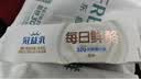 蒙牛 冠益乳轻衡每日鲜酪100g*3 实拍图