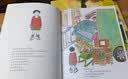 谎话怪兽   实拍图