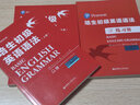 培生初级英语语法 上下册（对应新概念英语1，适合小学、初一、初二，剑桥少儿2、3级，KET考试） 实拍图