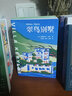 鼓楼新悦丛书：翠鸟别墅    法国总统马克龙向译者致感谢信  踏入幻象之墅  开启一场真实与虚构  历史与文学交织的旅程 实拍图