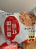 福瑞达 无蔗糖代餐饼干孕妇早餐食品老年人糖尿病人适量食品无糖精专用 红豆薏米【发4斤】 实拍图