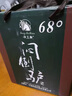 放馬鞭闷倒驴老酒 不锈钢壶高粱酒 清香型 68度 750ml一瓶装 68度 750mL 1瓶 实拍图