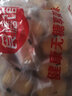 鸿雁核桃腰果枣糕红枣泥蛋糕中老年人代餐糕点心无添加蔗糖休闲零食 混合口味500克 实拍图