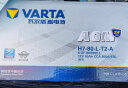 瓦尔塔（VARTA）汽车电瓶蓄电池启停AGMH7宝马1系/3系/5系/MINI以旧换新 实拍图