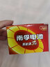 南孚电池（NANFU)四代聚能环碱性干电池AA/AAA五号七号,适用儿童玩具、血压计、血糖仪、遥控器、挂钟 5号 20节（LR6） 实拍图
