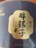 天桐岩特制糯香碎银子 入口滋味饱满甜润 糯香碎银子250克*1罐 实拍图