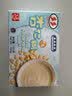 TORTO香港进口多多黑芝麻糊杏仁糊花生糊芝麻粉代餐饮品早餐冲泡食品 160g*1盒 杏仁糊(内4小包) 实拍图