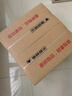 通用款防震快递运输专用礼盒珍珠棉鸡蛋托土鸡蛋托包装盒泡沫纸箱 100枚盖板中蛋托+纸箱 实拍图
