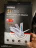 EDiMAX 千兆USB无线网卡Linux Ubuntu kali笔记本台式wifi接收器发射器 EW-7822UAC支持安装Linux驱动 实拍图