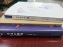 管控危机 (英)斯图亚特·霍尔 等 著 黄典林 译 华东师范大学出版社 书籍 图书 实拍图