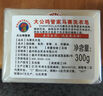 大公鸡管家（CHANTE CLAIR） 意大利进口 洗衣马赛皂宝宝洗衣皂 衣物清洁手工皂 马赛皂*3+白苔洗衣液（1.5L) 实拍图