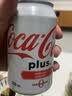 可口可乐（Coca-Cola）柠檬可乐加系汽水碳酸饮料组合装 香港进口 聚会休闲饮品 加系可乐330mL*6罐【包装随机】 实拍图