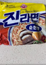 不倒翁金拉面韩国进口潘帅同款韩国拉面夜宵面条袋装方便面速食泡面汤面 辣味金拉面120g*10 实拍图