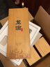 龙谕红酿白赤霞珠干白葡萄酒高档红酒礼盒整箱商务宴请高端送礼 实拍图