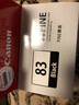 佳能（Canon）PG83/CL93打印机墨盒适用于E608/518/618 原装黑色PG-83 实拍图
