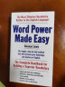 单词的力量 英文原版 Word Power Made Easy 韦氏字根词根字典 实拍图