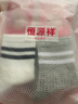 恒源祥袜子女中筒袜韩版学院风纯棉四季款条纹日系全棉女袜潮ins 3白3浅灰 均码 100%棉女士中筒（35-39码） 实拍图