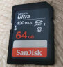 闪迪（SanDisk）64GB SD内存卡 至尊高速版读速100MB/s 数码相机 摄像机存储卡 支持高清视频  晒单实拍图