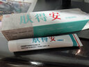 康氏新肤得安抑菌凝胶乳膏皮肤软膏乳膏正品SQ 1盒装无买贈 实拍图