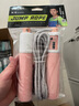 得力（deli） 跳绳计数器儿童健身减肥运动小学生初学训练中考考试用绳子 【棉绳款-马卡龙粉色】2.8m 实拍图
