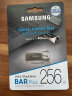 三星（SAMSUNG） U盘 BAR PLUS USB3.1高速小巧便携电脑车载金属高速固态优盘 BE3 香槟银256G 实拍图